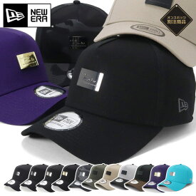 ニューエラ キャップ NEW ERA CAP 9FORTY A-Frame メンズ レディース 帽子 ONSPOTZ 別注 METAL PLATE 黒 ベージュ ブランド 深め おしゃれ かっこいい 人気 春 夏 秋 冬 オールシーズン ニューエラー 大きい 小さい サイズ 調整 正規品