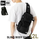 【クーポン利用で10%OFF】8月5日限定！ニューエラ バッグ NEW ERA BAG メンズ レディース スリングボディバッグ リュック Sling Body Bag 黒 ベージュ ブランド おしゃれ かっこいい 人気 春 夏 秋 冬 オールシーズン ニューエラー 大きめ 大容量 サイズ 正規品