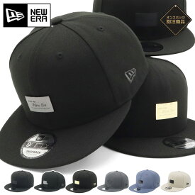 ニューエラ キャップ NEW ERA CAP 9FIFTY ベースボールキャップ メンズ レディース 帽子 ONSPOTZ 別注 メタルプレート METAL PLATE 黒 白 大きいサイズ ブランド 深め おしゃれ かっこいい 人気 春 夏 秋 冬 ニューエラー サイズ調整