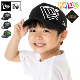 ニューエラ キャップ キッズ NEW ERA CAP KIDS YOUTH 9FORTY A-FRAME ベースボールキャップ ONSPOTZ 別注 黒 通気性 綿 コットン 帽子 ブランド 男の子 女の子 人気 かっこいい おしゃれ 親子 春 夏 秋 冬 ニューエラー サイズ調整