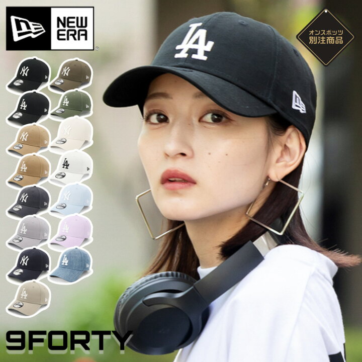 楽天市場】ニューエラ キャップ NEW ERA CAP 9FORTY メンズ レディース 