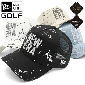 【クーポン利用で10%OFF】7月10日限定！ニューエラ ゴルフ キャップ NEW ERA GOLF CAP 9FORTY A-Frame Trucker メッシュキャップ メンズ レディース 帽子 ONSPOTZ 別注 黒 白 ブランド 深め おしゃれ かっこいい 人気 春 夏 秋 冬 オールシーズン ニューエラー 大きい 小さい