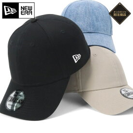 ニューエラ キャップ NEW ERA CAP 9FORTY メンズ レディース 帽子 無地 シンプル ベーシック ONSPOTZ 別注 黒 白 ベージュ カーキ 綿 コットン 大きいサイズ ブランド 深め おしゃれ かっこいい 人気 春 夏 秋 冬 ニューエラー