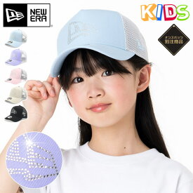 ニューエラ メッシュキャップ キッズ NEW ERA KIDS CAP Youth 9FORTY A-Frame Trucker ONSPOTZ 別注 黒 通気性 綿 コットン 子供用 帽子 ブランド 男の子 女の子 人気 かっこいい おしゃれ 親子 春 夏ニューエラー サイズ調整 正規品