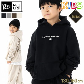 ニューエラ キッズ パーカー NEW ERA KIDS トレーナー フード付き 長袖 ONSPOTZ 別注 黒 白 綿 コットン ブランド 男の子 女の子 人気 かっこいい おしゃれ 親子 季節 春 夏 秋 冬 ニューエラー 正規品 ボーイズ ガールズ ストリート