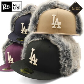 ニューエラ キャップ NEW ERA CAP 59FIFTY パイロットキャップ メンズ レディース 帽子 LA MLB ONSPOTZ 別注 黒 ベージュ ロサンゼルスドジャース 大谷翔平 ブランド おしゃれ かっこいい 人気 秋 冬 ニューエラー 大きい 小さい サイズ 正規品 ユニセックス 男女兼用