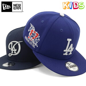 yN[|p5%OFFz1025Ij[G Lbv LbY q Xq NEW ERA CAP KIDS YOUTH 9FIFTY x[X{[Lbv LA MLB T[X hW[X Jĕ uh j̎q ̎q l