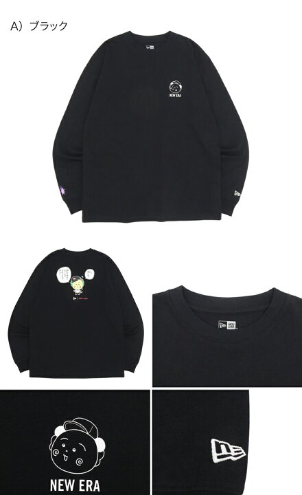 楽天市場】ニューエラ Tシャツ 長袖 NEW ERA クルーネック ロンT 