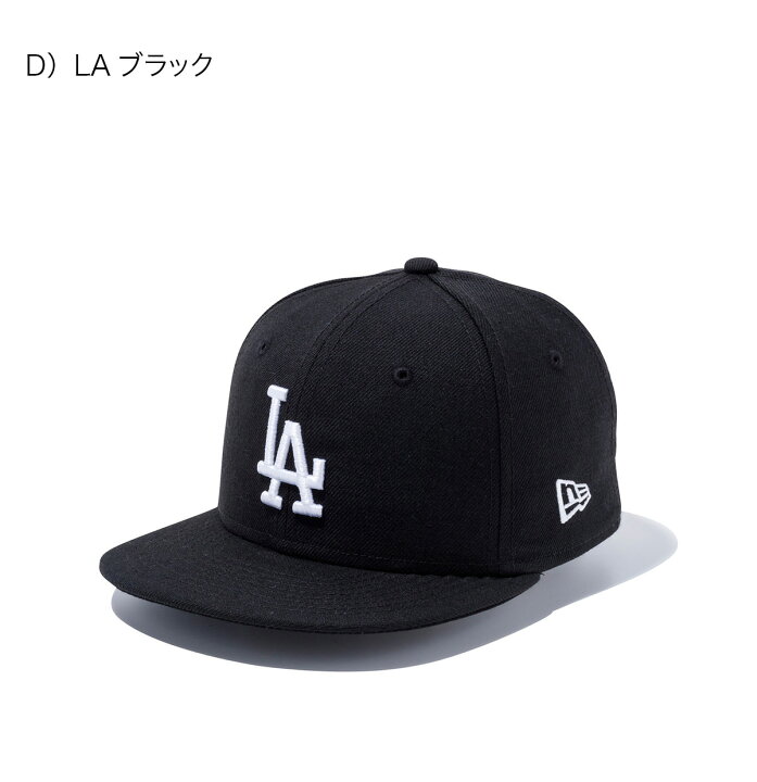 楽天市場】ニューエラ キャップ キッズ NEW ERA CAP KIDS CHILD 9FIFTY  