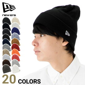 ニューエラ ニット帽 NEW ERA ニットキャップ 帽子 メンズ レディース ニューエラ New Era ベーシック カフ ニット帽 黒 白 ベージュ 人気 ブランド おしゃれ かっこいい ショート ビーニー ロール ローワッチ 浅め ニューエラー 正規品 ユニセックス 男女兼用 ストリート