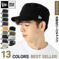 ニューエラ キャップ NEW ERA CAP ワークキャップ メンズ レディース 帽子 無地 シンプル ベーシック 黒 …