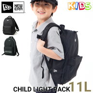 ニューエラ バックパック キッズ NEW ERA BAG KIDS CHILD LIGHT PACK ライトパック 黒 ブランド おしゃれ…
