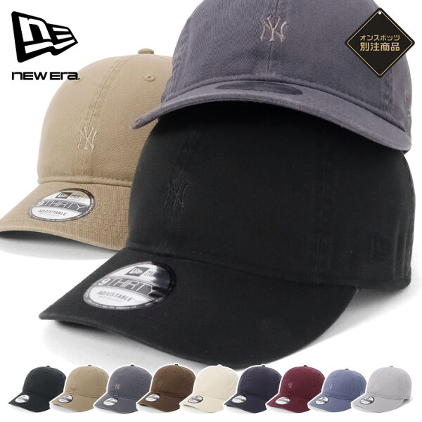 ニューエラ キャップ NEW ERA CAP 9THRTY ローキャップ メンズ レディース 帽子 NY MLB ニューヨーク ヤンキース ONSPOTZ 別注 黒 ベージュ 白 カーキ 大きいサイズ ブランド 深め おしゃれ かっこいい 人気 春 夏 秋 冬 ニューエラー