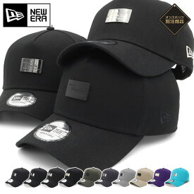 ニューエラ キャップ NEW ERA CAP 9FORTY A-Frame メンズ レディース 帽子 ONSPOTZ 別注 METAL PLATE 黒 ベージュ ブランド 深め おしゃれ かっこいい 人気 春 夏 秋 冬 オールシーズン ニューエラー 大きい 小さい サイズ 調整 正規品 ユニセックス 男女兼用 ストリート