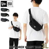 ニューエラ バッグ NEW ERA BAG メンズ レディース ニューエラ New Era エクスプローラー ウエストバッグ…