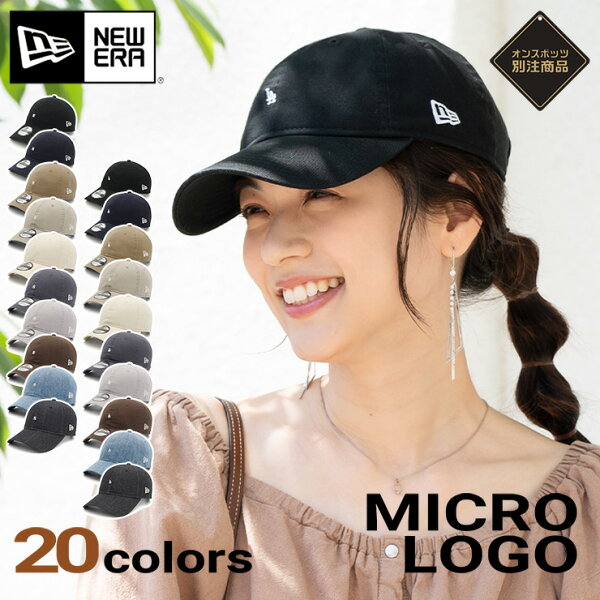 【クーポン利用で10%OFF】9月10日限定！ニューエラ キャップ NEW ERA CAP 9TWENTY ローキャップ メンズ レディース 帽子 ONSPOTZ 別注 黒 白 ベージュ 綿 コットン カーキ 大きいサイズ ブランド 深め おしゃれ かっこいい 人気 春 夏 秋 冬 ニューエラー サイズ調整 正規品