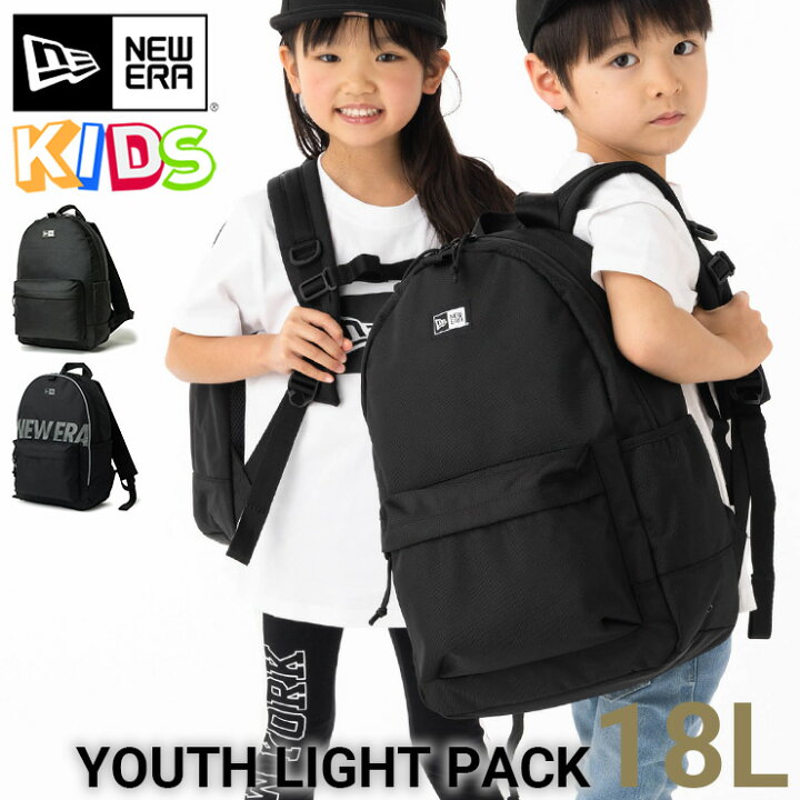 楽天市場】ニューエラ バックパック キッズ NEW ERA BAG KIDS バッグ 