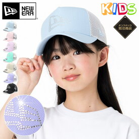 ニューエラ メッシュキャップ キッズ NEW ERA KIDS CAP Youth 9FORTY A-Frame Trucker ONSPOTZ 別注 黒 通気性 綿 コットン 白 子供用 帽子 ブランド 男の子 女の子 人気 かっこいい おしゃれ 親子 春 夏ニューエラー サイズ調整 正規品 ボーイズ ガールズ プレゼント