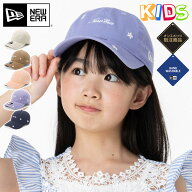 ニューエラ キャップ キッズ NEW ERA CAP KIDS YOUTH 9TWENTY ローキャップ ONSPOTZ 別注 フラワー 白 ベ…