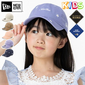 ニューエラ キャップ キッズ NEW ERA CAP KIDS YOUTH 9TWENTY ローキャップ ONSPOTZ 別注 フラワー 白 ベージュ綿 コットン 洗える 帽子 ブランド 男の子 女の子 子供用 人気 かっこいい おしゃれ 親子 季節 春 夏 秋 冬 ニューエラー サイズ調整 正規品 ボーイズ ガールズ