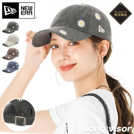ニューエラ キャップ NEW ERA CAP 9TWENTY LongVisor ローキャップ ロングバイザー メンズ レディース 帽子 ONSPOTZ 別注 黒 白 ブランド 深め おしゃれ かっこいい 人気 春 夏 秋 冬 オールシーズン ニューエラー 大きい 小さい サイズ 調整 正規品 ユニセックス