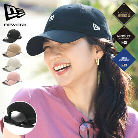 ニューエラ キャップ NEW ERA CAP 9TWENTY ローキャップ レディース 帽子 NY LA MLB ニューヨーク ヤンキース ONSPOTZ 別注 黒 白 ベージュロサンゼルスドジャース 大谷翔平 ブランド 深め おしゃれ かっこいい 人気 春 夏 秋 冬 オールシーズン ニューエラー 大きい 小さい
