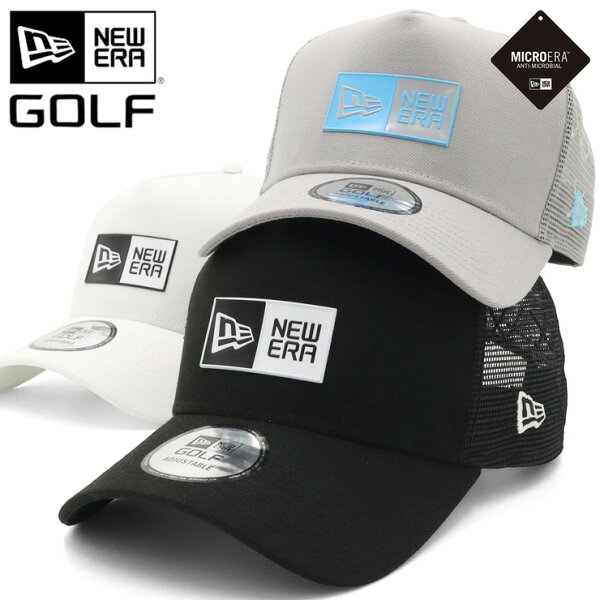 ニューエラ ゴルフ キャップ NEW ERA GOLF CAP 9FORTY A-Frame Trucker メッシュキャップ メンズ レディース 帽子 黒 白 ブランド 深め おしゃれ かっこいい 人気 春 夏 ニューエラー 大きい 小さい サイズ調整 正規品 ユニセックス 男女兼用 ストリート コーデ 夏用