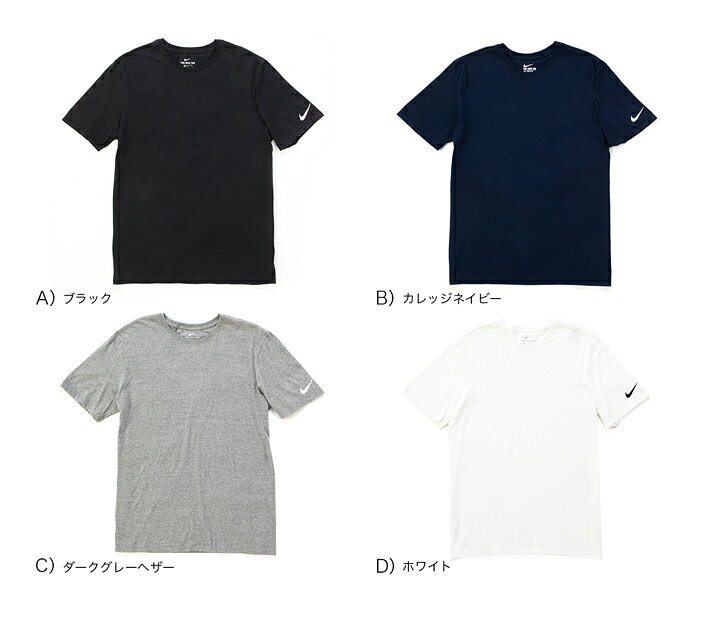 楽天市場 ナイキ Nike アパレル 半袖 Tシャツ カットソー Core Cotton Tee コットン ワンポイント ストリート おしゃれ ゆったり オーバーサイズ ユニセック スデザイン シンプル 春夏秋冬 メンズ レディース 帽子屋ｏｎｓｐｏｔｚ