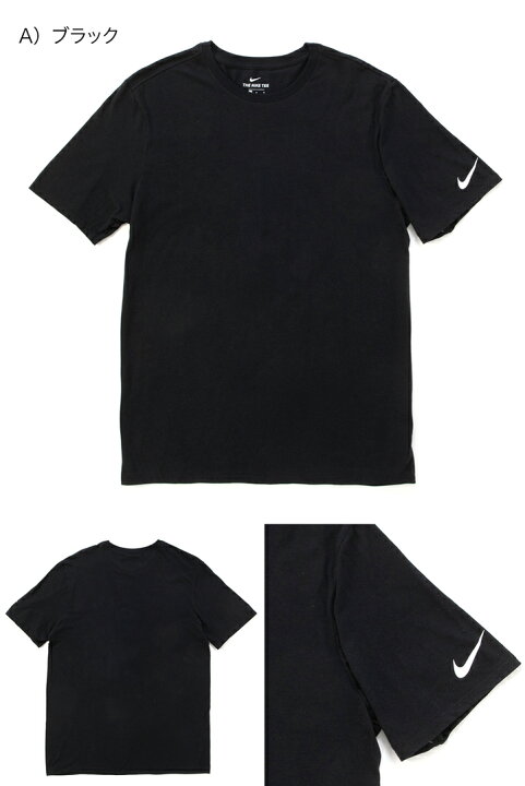 楽天市場 ナイキ Nike アパレル 半袖 Tシャツ カットソー Core Cotton Tee コットン ワンポイント ストリート おしゃれ ゆったり オーバーサイズ ユニセック スデザイン シンプル 春夏秋冬 メンズ レディース 帽子屋ｏｎｓｐｏｔｚ