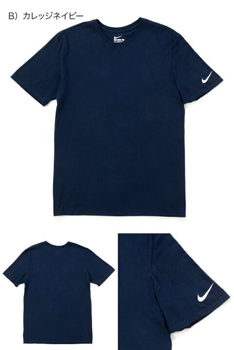 楽天市場】ナイキ NIKE アパレル 半袖 Tシャツ カットソー CORE COTTON 