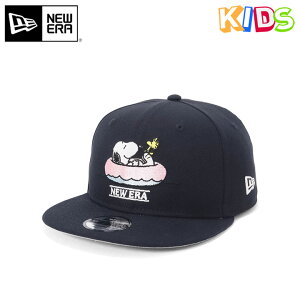 j[G Lbv LbY q Xq NEW ERA CAP KIDS YOUTH 9FIFTY x[X{[Lbv R{ PEANUTSXk[s[ ObY  uh j̎q ̎q lC   eq G t  H 
