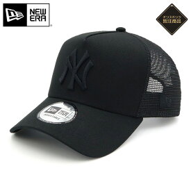 ニューエラ キャップ NEW ERA CAP 9FORTY A-Frame Trucker メッシュキャップ メンズ レディース 帽子 NY LA MLB ニューヨーク ヤンキース ONSPOTZ 別注 ONSPOTZ 別注 黒 白 ベージュ 大きいサイズ ブランド 深め おしゃれ かっこいい