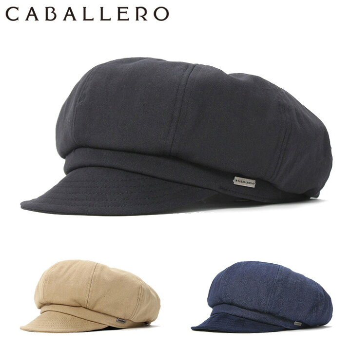 楽天市場 キャバレロ キャスケット Caballero 帽子 メンズキャップ 黒 メンズ帽子 ハンチング帽子 ハンチング 日除け帽子 日よけ帽子 おしゃれ 日よけ レディース帽子 デニム コットン 帽 春 夏 メンズ 春夏 レディース 帽子屋ｏｎｓｐｏｔｚ