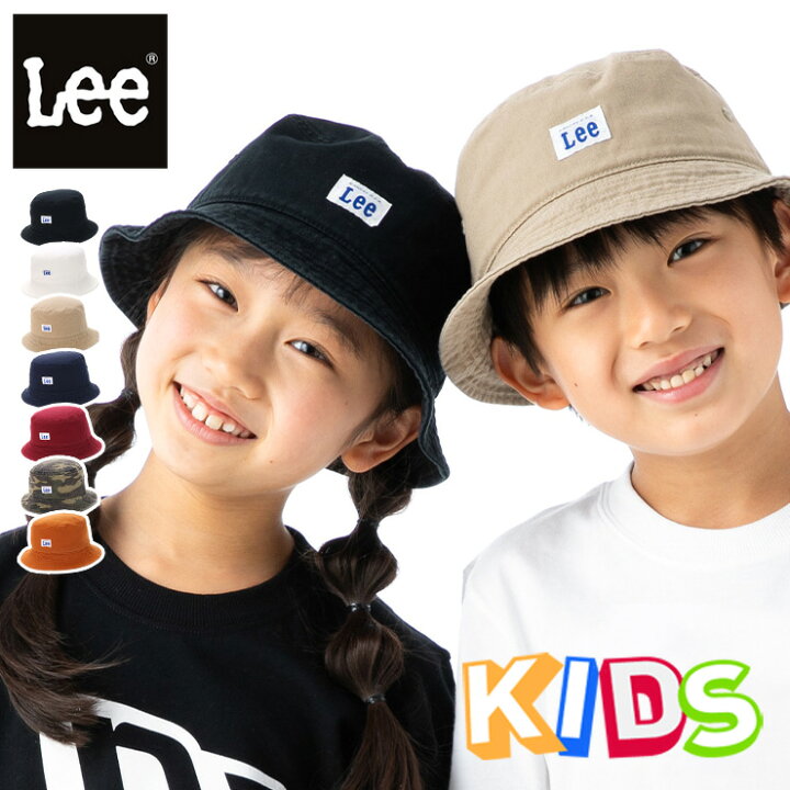 楽天市場 リー キッズ バケットハット Cotton Twill ウォッシュ加工 Lee Kids おしゃれ ブランド バケット ハット カラバリ豊富 色違い お揃い ペア 親子 カジュアル 春夏 秋冬 春 夏 秋 冬 男の子 女の子 ボーイ ガール こども 子供 フリーサイズ 可愛い