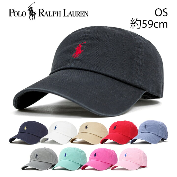 楽天市場 ポロ ラルフローレン キャップ サイズ調整 約59cm Polo Ralph Lauren メンズ帽子 レディース帽子 メンズキャップ レディースキャップ 帽子 ぼうし ブラック ホワイト ベージュ カーキ ネイビー レッド ブルー 青 赤 黒 白 ブランド コットンキャップ 帽子屋