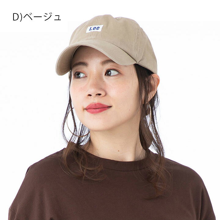 楽天市場 リー キャップ サイズ調整 Cotton Twill ウォッシュ加工 Lee おしゃれ ブランド ローキャップ カラバリ豊富 色違い お揃い ペア 親子 カジュアル 春夏 秋冬 春 夏 秋 冬 男女兼用 ユニセックス メンズ レディース メンズキャップ レディースキャップ 帽子屋