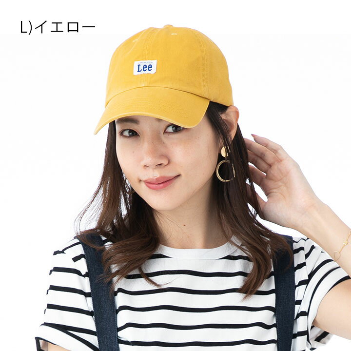 楽天市場 リー キャップ サイズ調整 Cotton Twill ウォッシュ加工 Lee おしゃれ ブランド ローキャップ カラバリ豊富 色違い お揃い ペア 親子 カジュアル 春夏 秋冬 春 夏 秋 冬 男女兼用 ユニセックス メンズ レディース メンズキャップ レディースキャップ 帽子屋