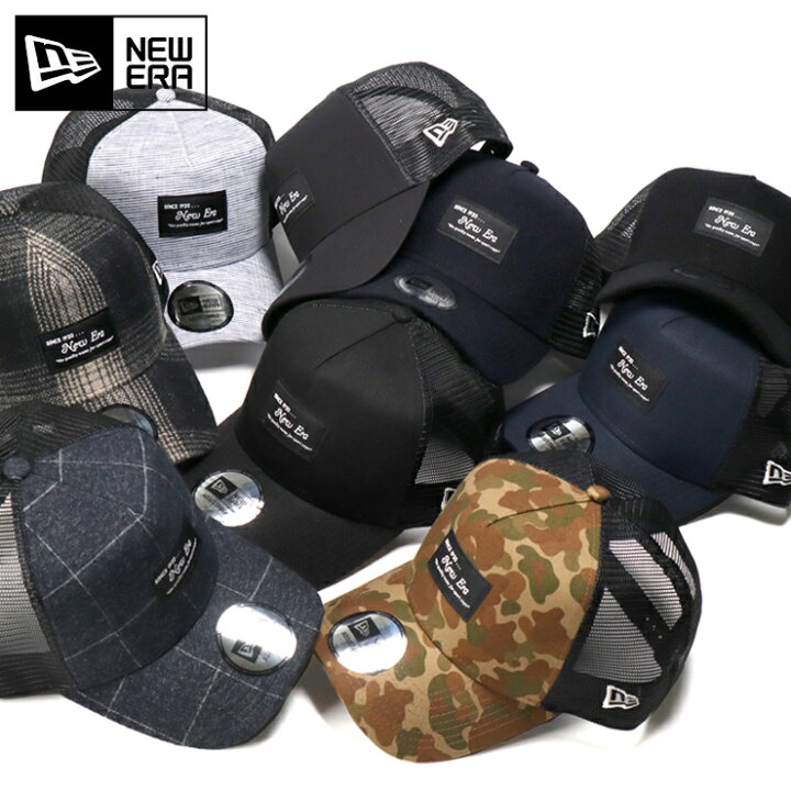 楽天市場】オンスポッツ別注 ニューエラ メッシュキャップ 9FORTY A-FRAME BLACK PATCH NEW ERA 帽子 ぼうし ブランド おしゃれ 夏 newera new era メンズキャップ レディースキャップ 春夏 メッシュ キャップ チェック柄 ブラック ネイビー 黒 ニューエラキャップ : 帽子 ... 楽天市場】オンスポッツ別注 ニューエラ メッシュキャップ 9FORTY A-FRAME BLACK PATCH NEW ERA 帽子 ぼうし ブランド おしゃれ 夏 newera new era メンズキャップ レディースキャップ 春夏 メッシュ キャップ チェック柄 ブラック ネイビー 黒 ニューエラキャップ : 帽子 ...