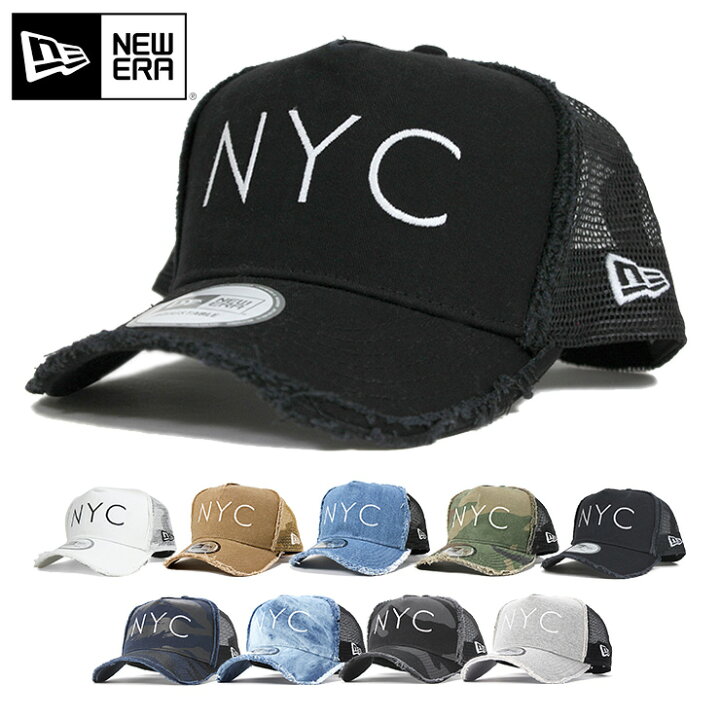 楽天市場 ニューエラ メッシュキャップ 9forty D Frame Trucker Damaged Nyc ダメージ加工 New Era メンズ キャップ レディースキャップ Newera 黒 白 紺 グリーン 迷彩柄 無地 ニューエラキャップ メンズ帽子 レディース帽子 ブランド ストリート ぼうし おしゃれ New