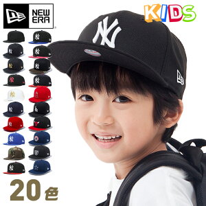 ニューエラ キャップキッズ キッズ帽子の通販 価格比較 価格 Com