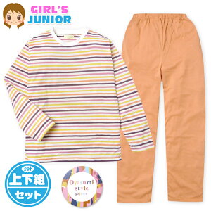 �y���������z���� �W���j�A �V�� ���� �p�W���} �㉺�g �{�[�_�[ �ȍ� ���� �q���� ���̎q 140cm 150cm 160cm my-0100b-or�y���[���֑Ή��z