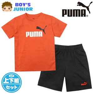 【送料無料】男児 ジュニア 本体綿100% 半袖 Tシャツスーツ 上下組 PUMA/プーマ ショートパンツ ジャージ ロゴ 子供服 男の子 140cm 150cm 160cm td-0900b-rd【メール便対応】