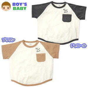 yzj xr[ Xu~j  TVc VGbg O hJ |Pbg Eh Xibv{^ xr[ j̎q 80cm 90cm 95cm jt-0101y[֑Ήz