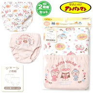 【送料無料】2枚組セット 女児 ベビー ショーツ アンパンマン 綿100％ ネームタグ付き インナー 肌着 下…