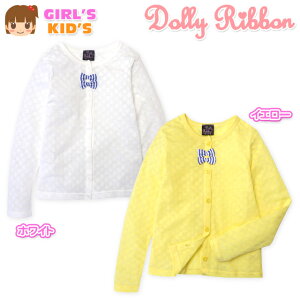 yzq ̎q AE^[ J[fBK  Dolly Ribbon h[[{ Ip[H {  LbY 110cm 120cm 130cmy[֑Ήz
