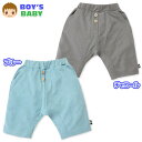 【送料無料】男児 ベビー ワッフル ハーフ パンツ 飾りウッドボタン 股下マチ付き タグ装飾 ウエストゴム ボトムス ベビー服 男の子 80cm 90cm 95cm jt-0103【メール便対応】