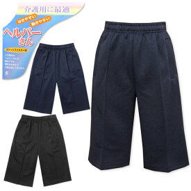 楽天市場 ジャージ ハーフパンツ レディースファッション の通販 楽天市場 ジャージ ハーフパンツ レディースファッション の通販