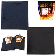 【送料無料】紳士 メンズ 裏起毛 腹巻 防寒 あったか素材 保温性 エステルベア天 薄手 伸縮性 肌着 M-L y…