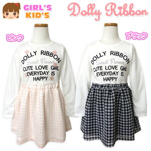 �y���������z�q���� ���̎q �h�b�L���O �����s�[�X ���� Dolly Ribbon �h�[���[���{�� �V�t�H���X�J�[�g �h�J �����v�����g ���� �L�b�Y 110cm 120cm 130cm�y���[���֑Ή��z