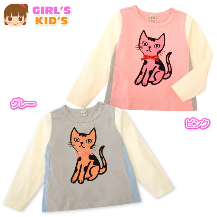 楽天市場】【送料無料】女児 キッズ 本体綿100％ 天竺 長袖 Tシャツ  
